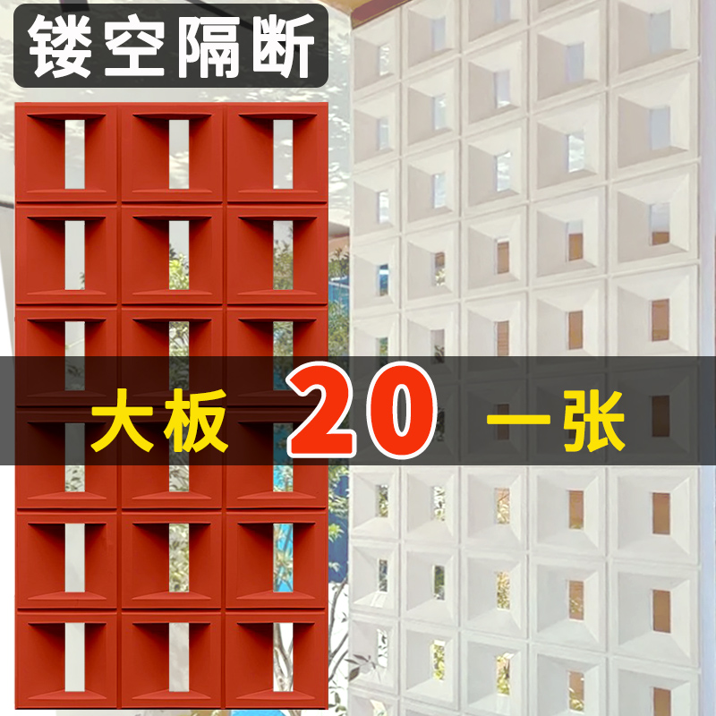 网红pu构件水泥空心砖abs双面隔断结构九宫格轻质构建背景墙装饰
