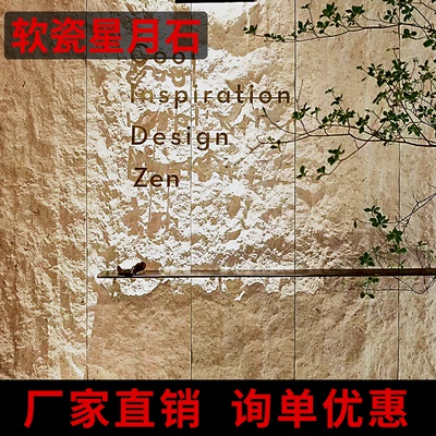 E2星月石英安岩厂价直销免费领样