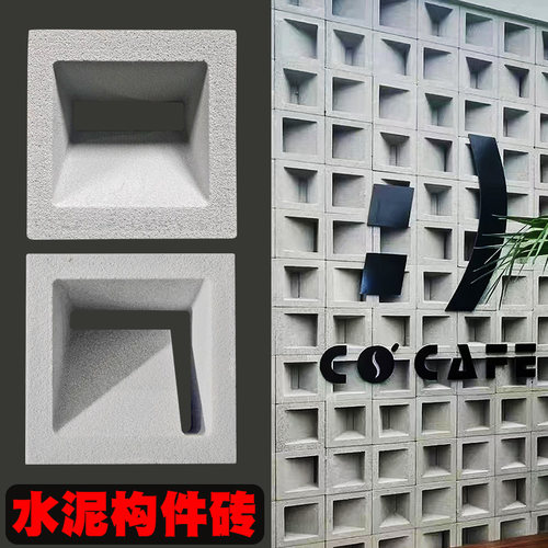 B1免费拿样石膏水泥轻质空心砖
