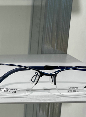 日本代购ZOFF 佐芙 NEW STANDARD 超轻钛ZF233007 近视眼镜送镜片