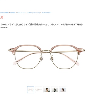 日本代购ZOFF 佐芙 SUMMER TREND ZC241004复古圆近视眼镜送镜片