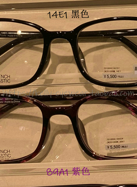 日本代购ZOFF 佐芙 超轻方框复古眼镜 ZN201008近视眼镜送镜片