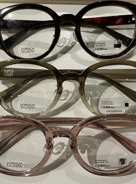 日本代购ZOFF佐芙CLASSIC 复古多边ZA231020男女近视眼镜送镜片