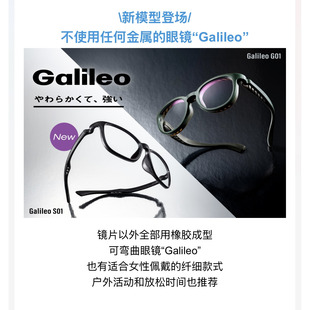 日本代购ZOFF 佐芙Galileo橡胶成型威灵顿ZA261010近视眼镜送镜片