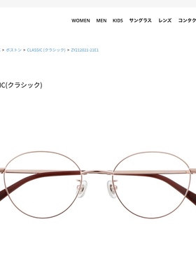 日本代购ZOFF 佐芙 金属圆形女士眼镜 ZY212021近视眼镜送镜片