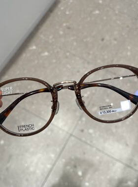 日本代购ZOFF 佐芙SWEET 25年款圆形复古ZN251003近视眼镜送镜片