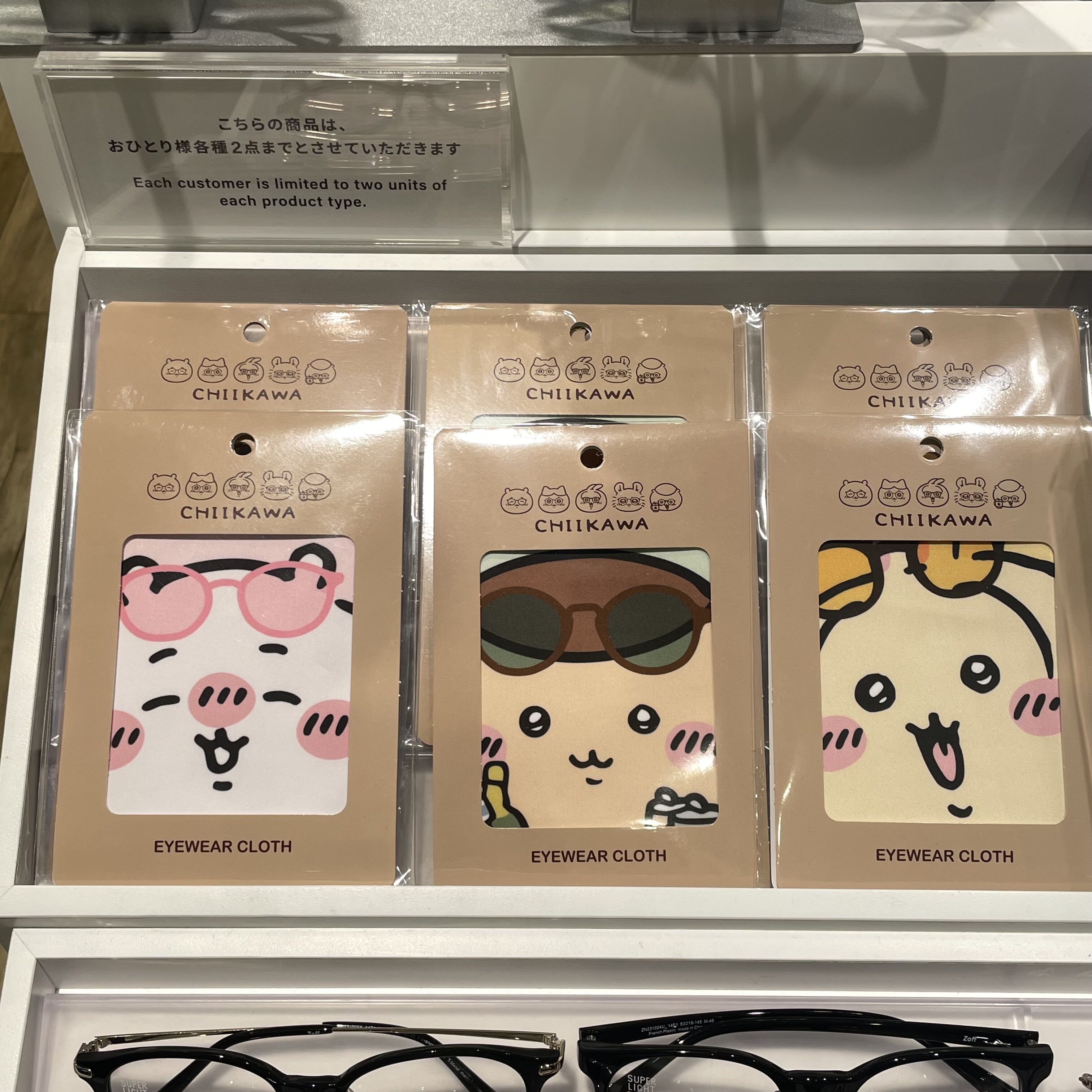 ZOFFchikawa吉伊卡哇第三弹眼镜