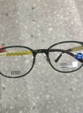 日本代购ZOFF佐芙 BASIC 方框复女士有鼻托ZC221002眼镜送镜片