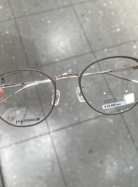 日本代购ZOFF佐芙 UNITED ARROWS 波士顿ZF252014近视眼镜送镜片