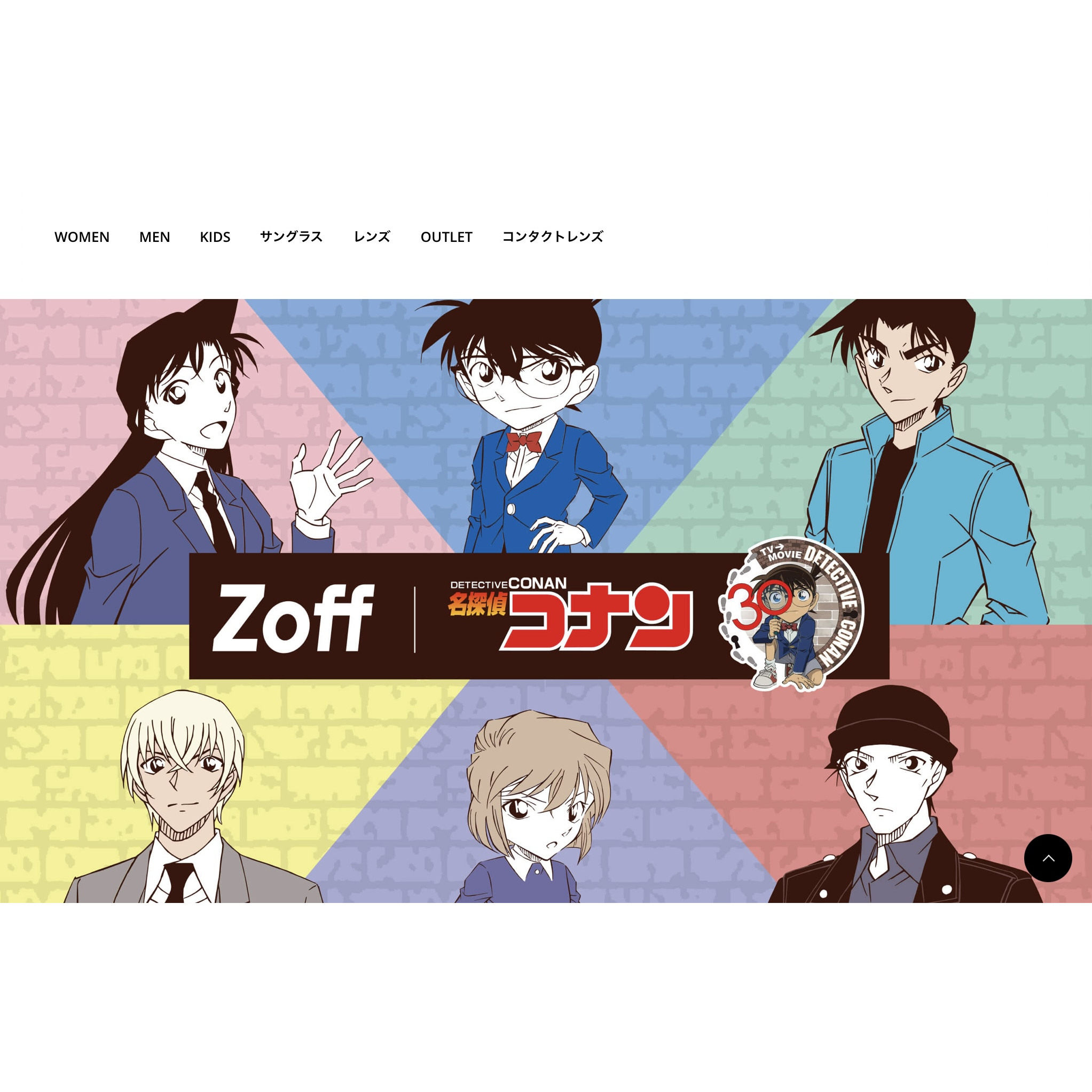 日本代购ZOFF佐芙 名侦探柯南 毛利兰 动漫联合款眼镜近视眼镜