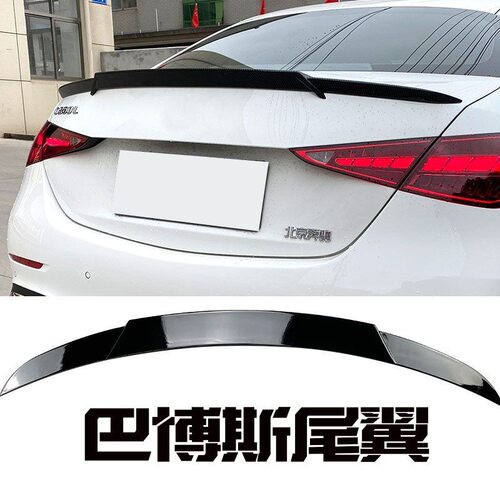 适用15-26奔驰C级W206C200C260C300C63AMG款尾翼顶翼改装巴博斯