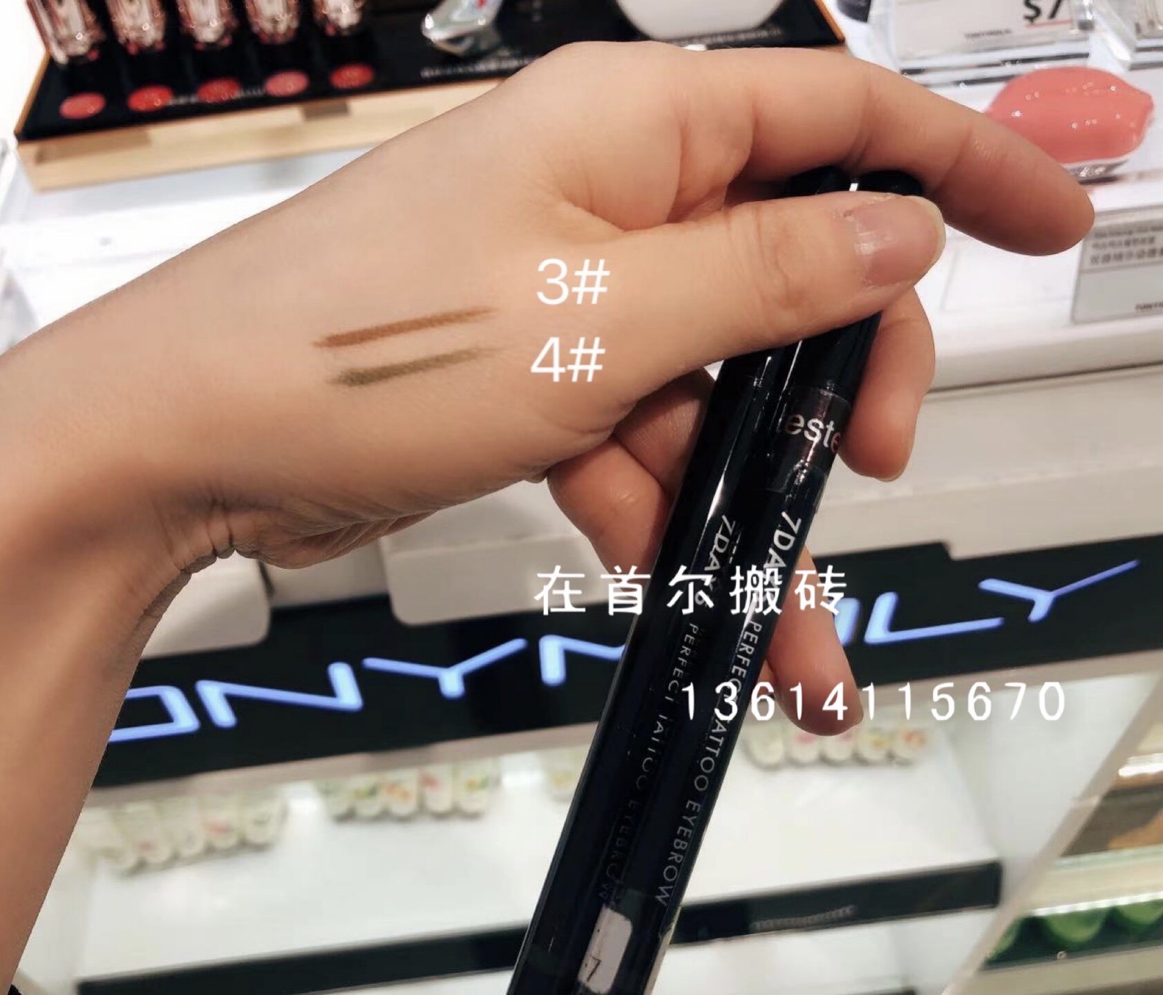 韩国免税店最新版TONYMOLY魔法森林7days 7日纹身水性液体眉笔|msdalam kategori Alat solek/minyak wangi/kecantikan, pensil kening/kening/krim kening - dari Buy2taobao.com untuk memberikan perkhidmatan ejen Taobao profesional membeli