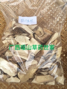 盐肤木根干品500克包邮盐霜柏盐酸木纯根敷烟树五倍子树根