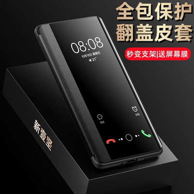 vivoy300pro+全包防摔翻盖保护套