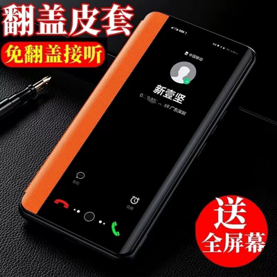 适用荣耀畅玩70Plus手机壳60防摔50翻盖40保护套60m华为50m全包40s外壳ALT一AN00LOG新款CLK男JDY女RKY的WDY