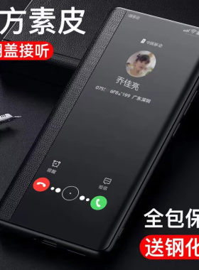 荣耀X40/x40i/x40GT翻盖手机壳