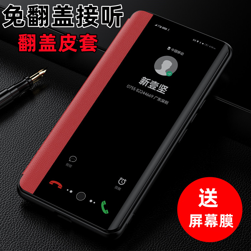 vivoY78全包翻盖手机壳