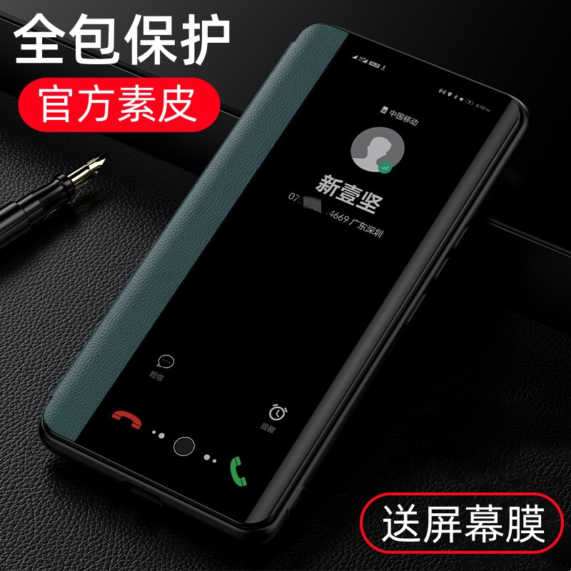 oppoa5活力版全包防摔翻盖手机壳