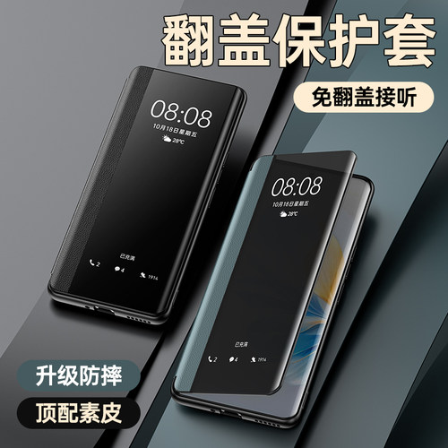 荣耀Play7T全包翻盖手机壳