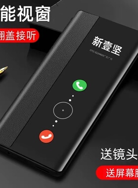 适用华为mate30pro手机壳mate30epro新款mate40pro皮套p40翻盖式mete30E保护套p30外mt20防摔m60E男50por女5G