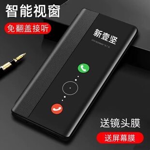 适用华为mate30pro手机壳mate30epro新款mate40pro皮套p40翻盖式mete30E保护套p30外mt20防摔m60E男50por女5G