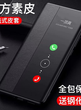 适用华为荣耀play7T/play5t手机壳honor play4T/play6T保护套活力版男6tpro皮套play3翻盖v9play防摔paly全包