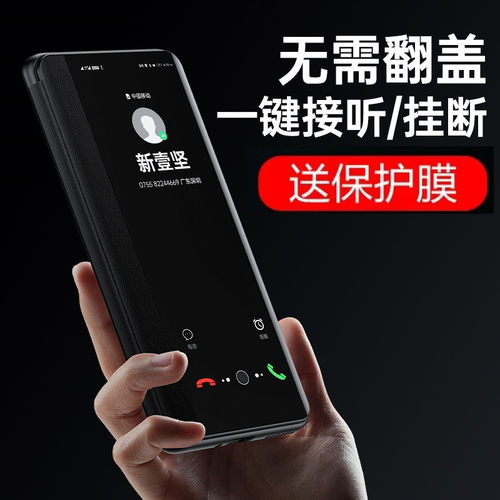 华为麦芒11全包翻盖手机壳