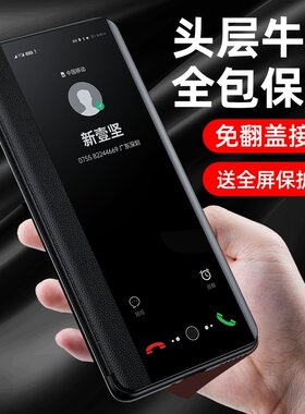 vivoY36全包翻盖手机壳