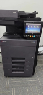 京瓷kyocera5002多功能復印機