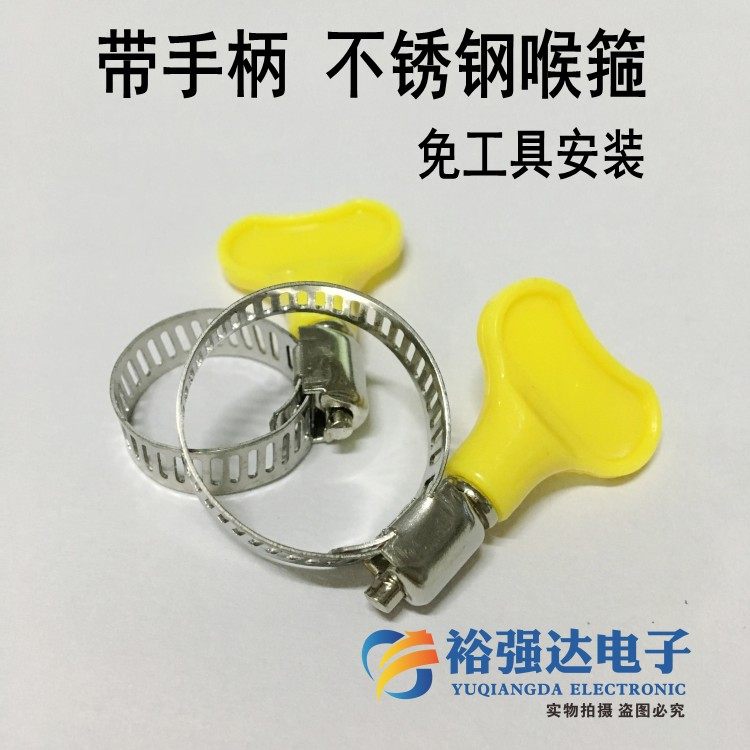 煤气管卡箍不锈钢喉箍抱箍自来水龙头接头固定管夹子燃气灶具配件图片