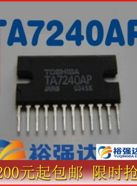 【裕强达电子】TA7240AP 原装拆机 功放集成电路