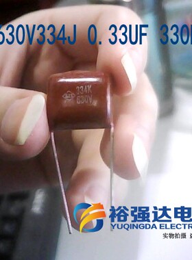 CBB21 630V334J 0.33UF 330NF 334j630v脚距15MM