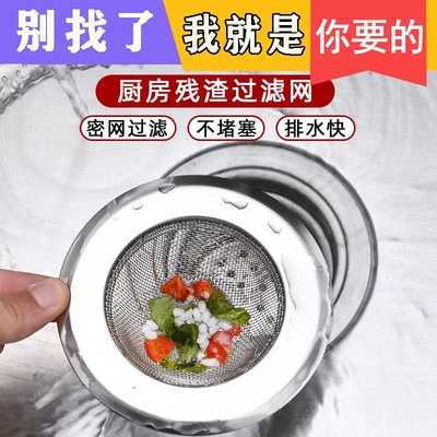 厨房水槽水池洗菜盆洗碗池下水道