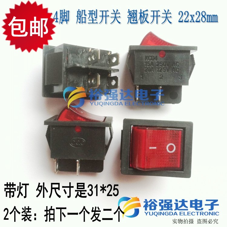 搅拌机蒸包炉机烤箱绞肉和面机KCD4/KCD7带灯电源船型开关四脚2个