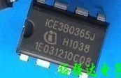 【裕强达电子】 ICE3B0365J 3B0365J液晶电源芯片ICE380365 J