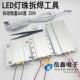 LED灯珠拆焊台工具PTC发热板200W300w400w焊盘台铝板恒温加热器片