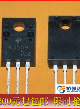 K3569 2SK3569 液晶电源场效应管