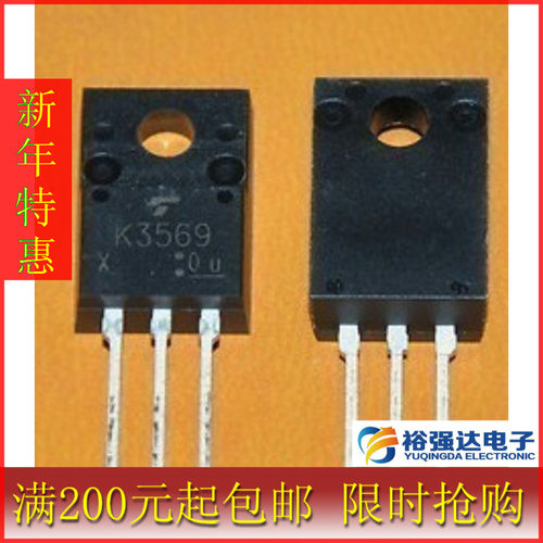 K3569 2SK3569 液晶电源场效应管