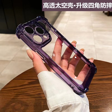 适用苹果12手机壳iphone13pro新款保护套四角气囊防摔15promax透明高级感全包硅胶软壳14plus网红12pm男女套