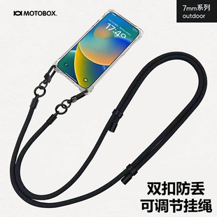户外7MM双锁扣可调节多功能手机挂绳斜挎相机背带高端挂脖防丢绳