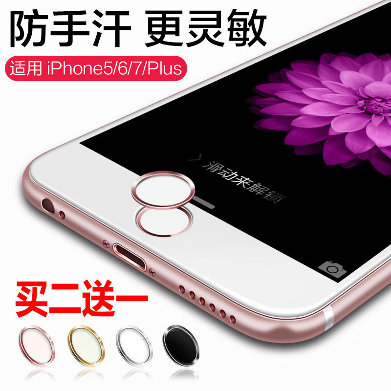 Sticker pour téléphone portable - Ref 1361266 Image 1