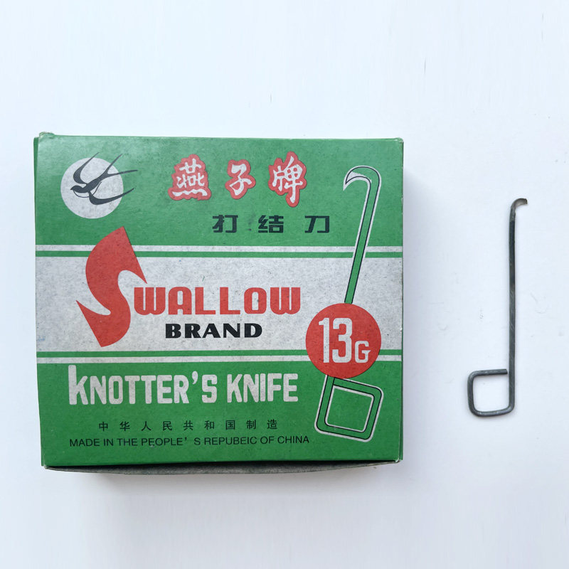 包邮燕子牌打结刀割纱刀13g15g挡车工纺纱厂纺织厂钩刀小勾刀工具