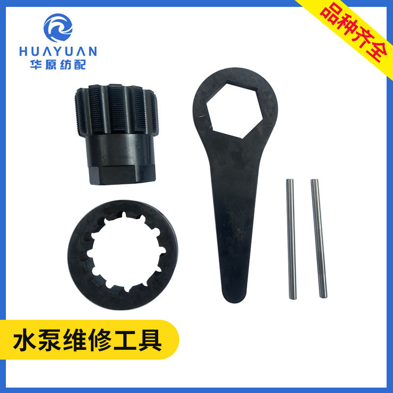 水泵维修工具喷水织机专用水泵丝口螺纹维修工具丝锥津田驹引春