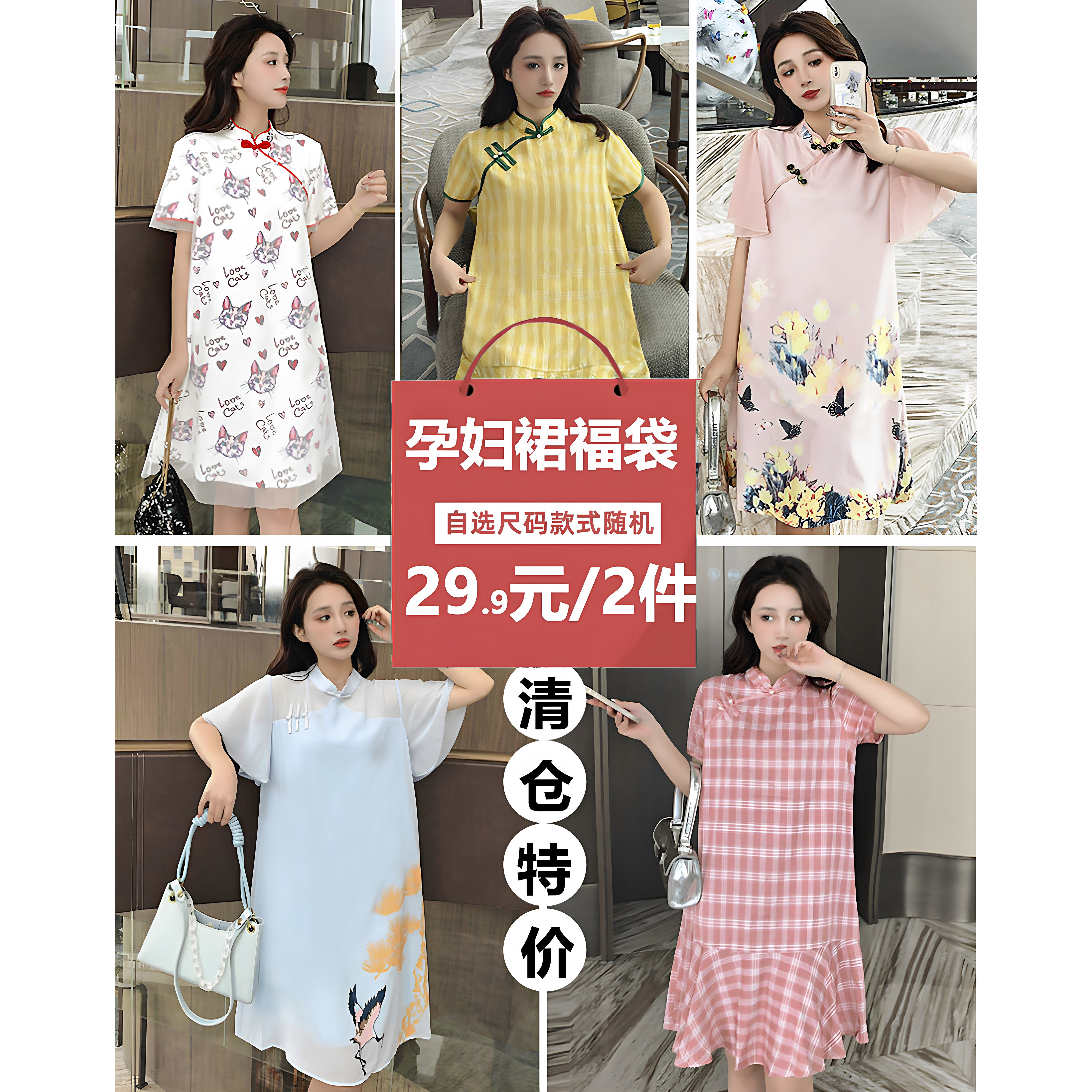 2026孕妇连衣裙夏中长款大码连衣裙