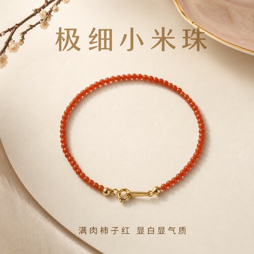 天然南红小米珠细手链叠戴显白