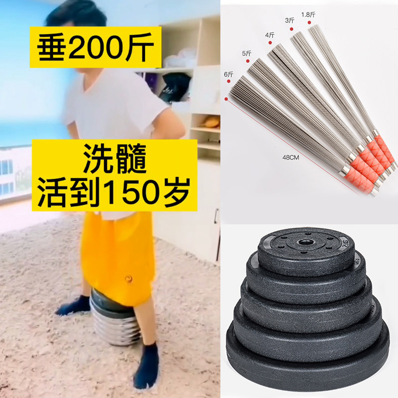道家拍打棒吊具练功布条负重片全套工具哑砝码块少林帝王洗髓功