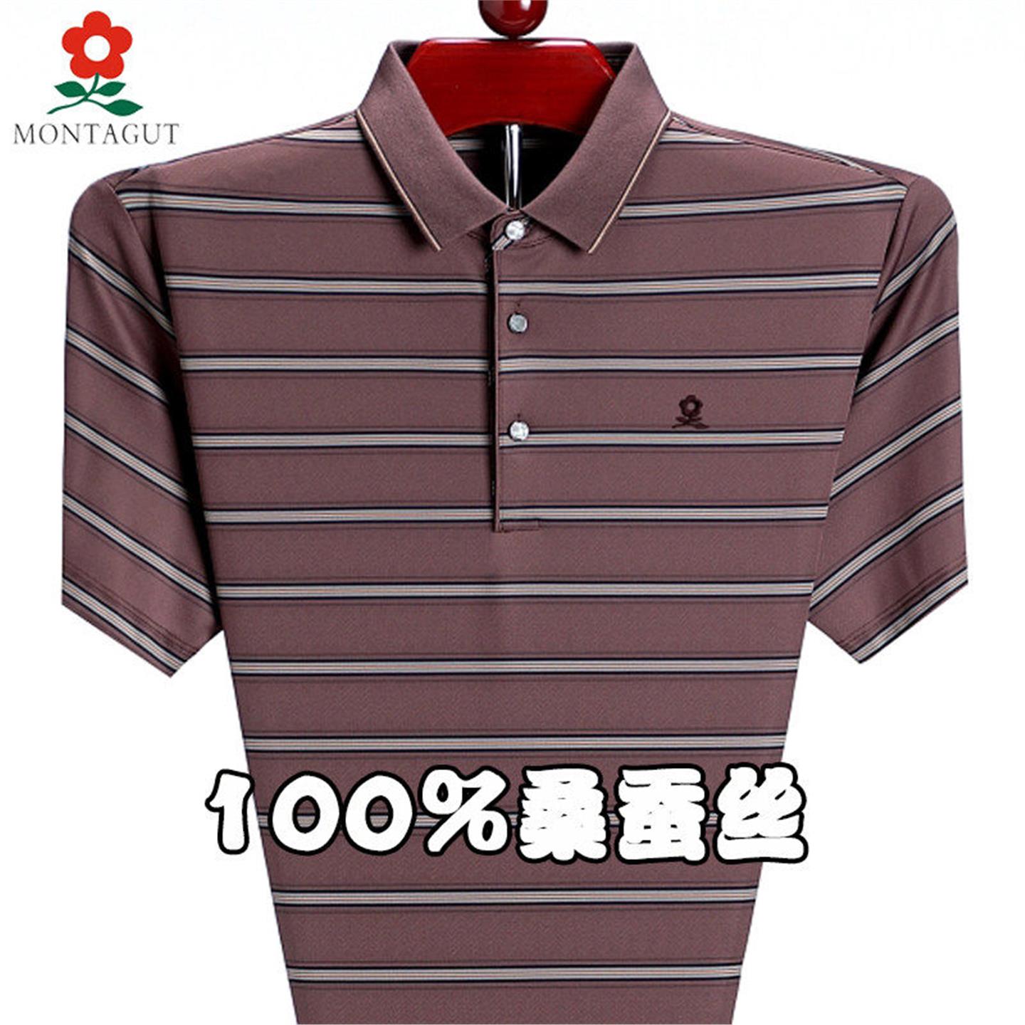 梦特娇短袖t恤男条纹高端宽松中年名牌桑蚕丝翻领polo衫免烫体恤