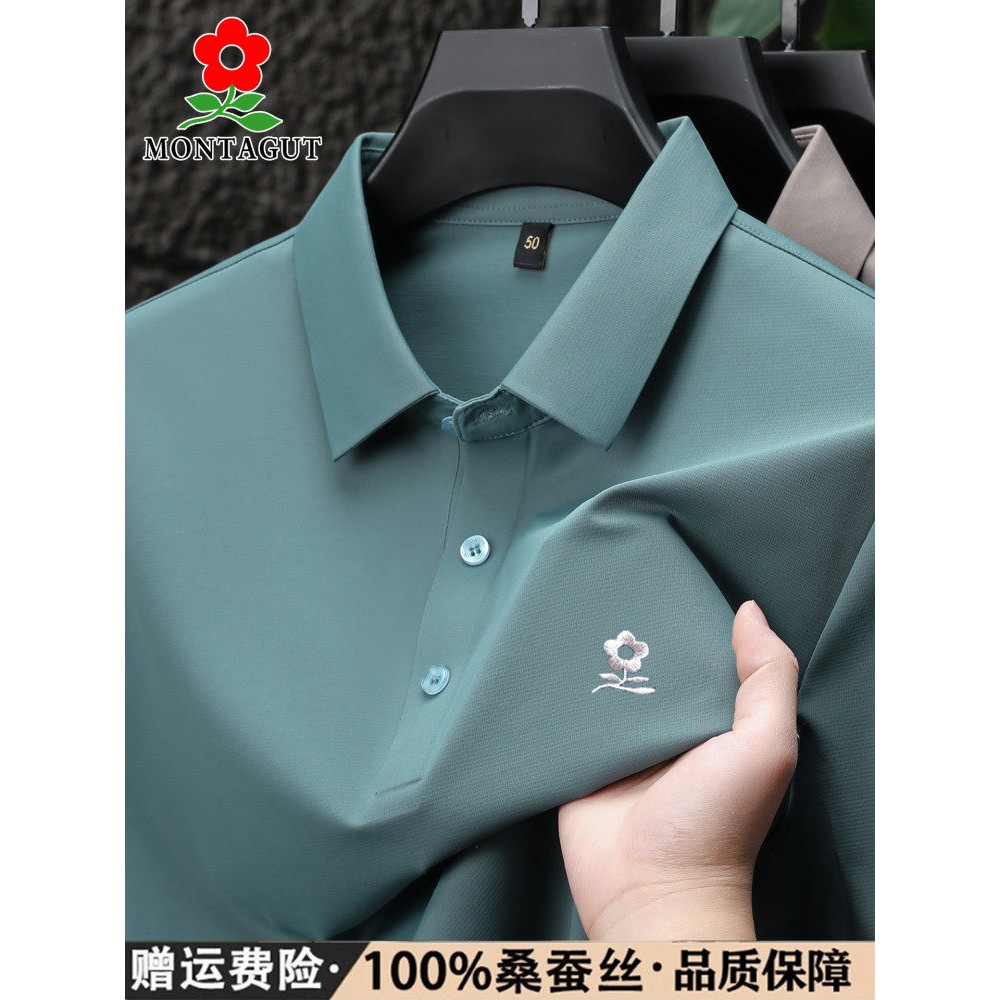 梦特娇100%桑蚕丝男士短袖T恤夏季新款2026中年翻领冰丝Polo衫薄
