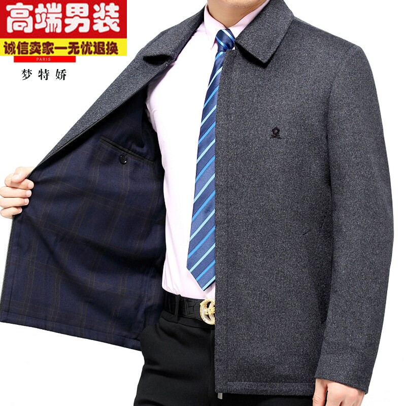 梦特娇纯羊绒夹克男翻领中年商务休闲高端羊毛呢大衣外套短款