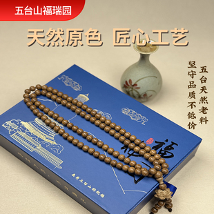 108颗六道木九道木念珠脖挂木质佛珠五台原木老料天然降龙木手串